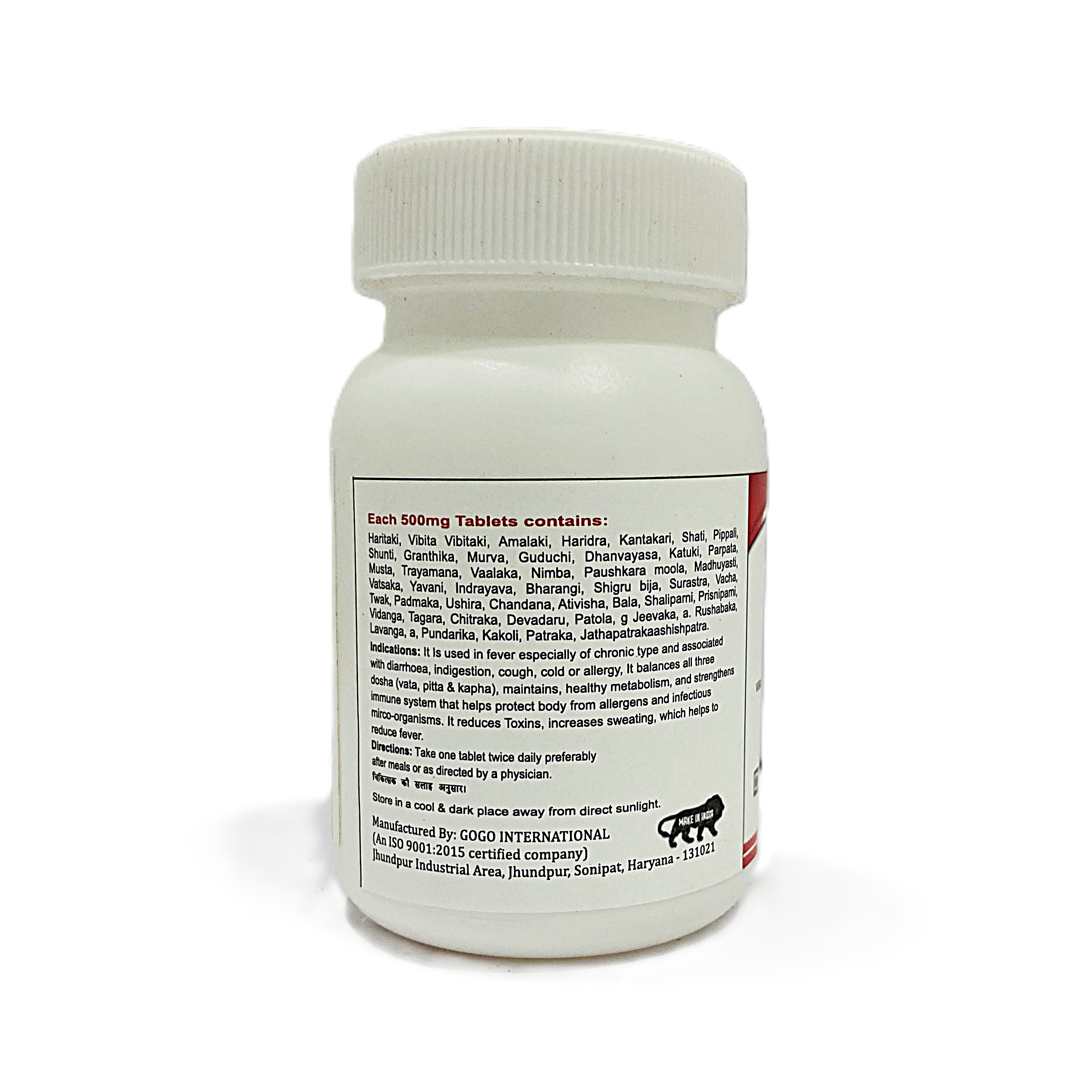 Sudarshan Vati | 500mg | 60 Tablet