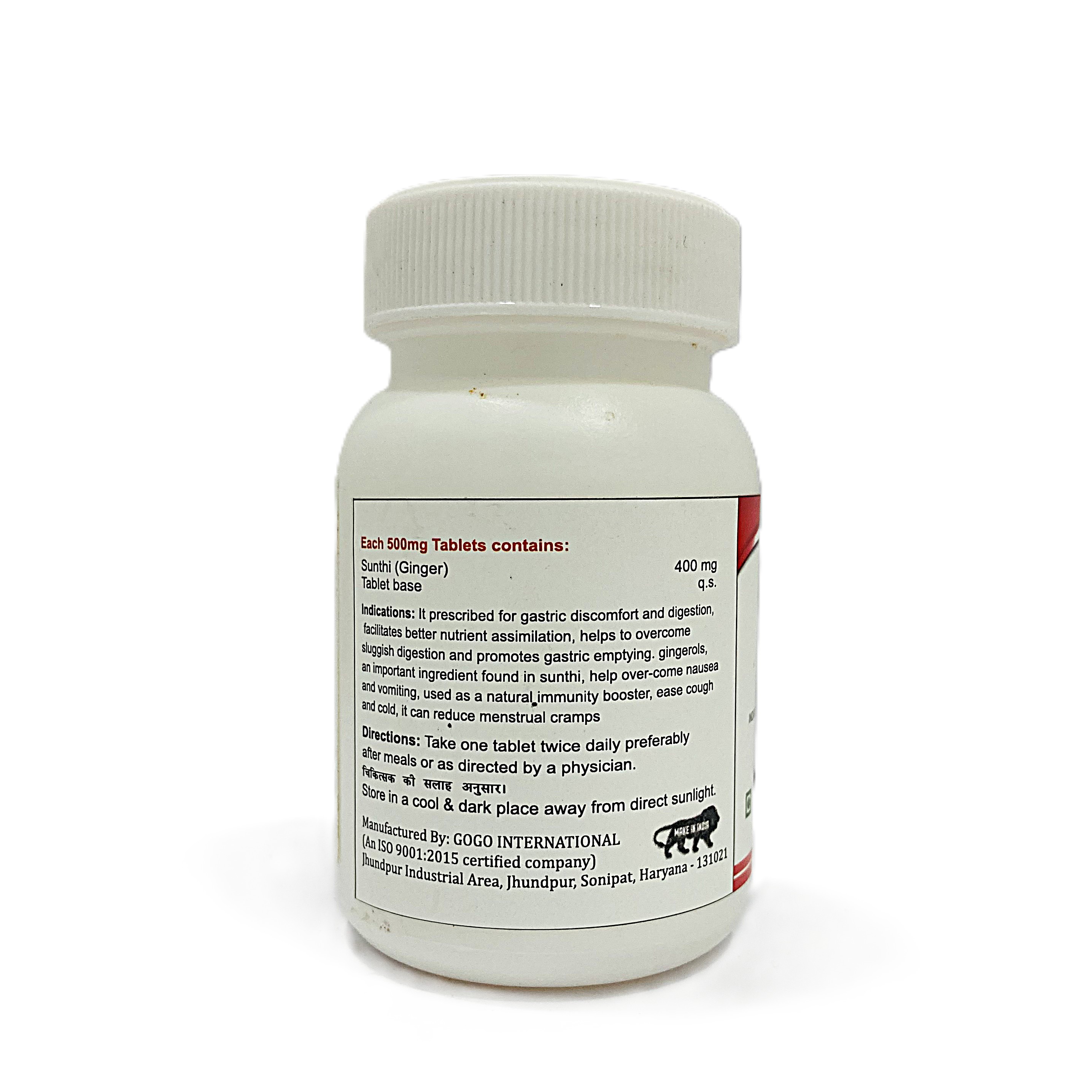 Sunthi | Ginger | 500mg | 60 Tablet