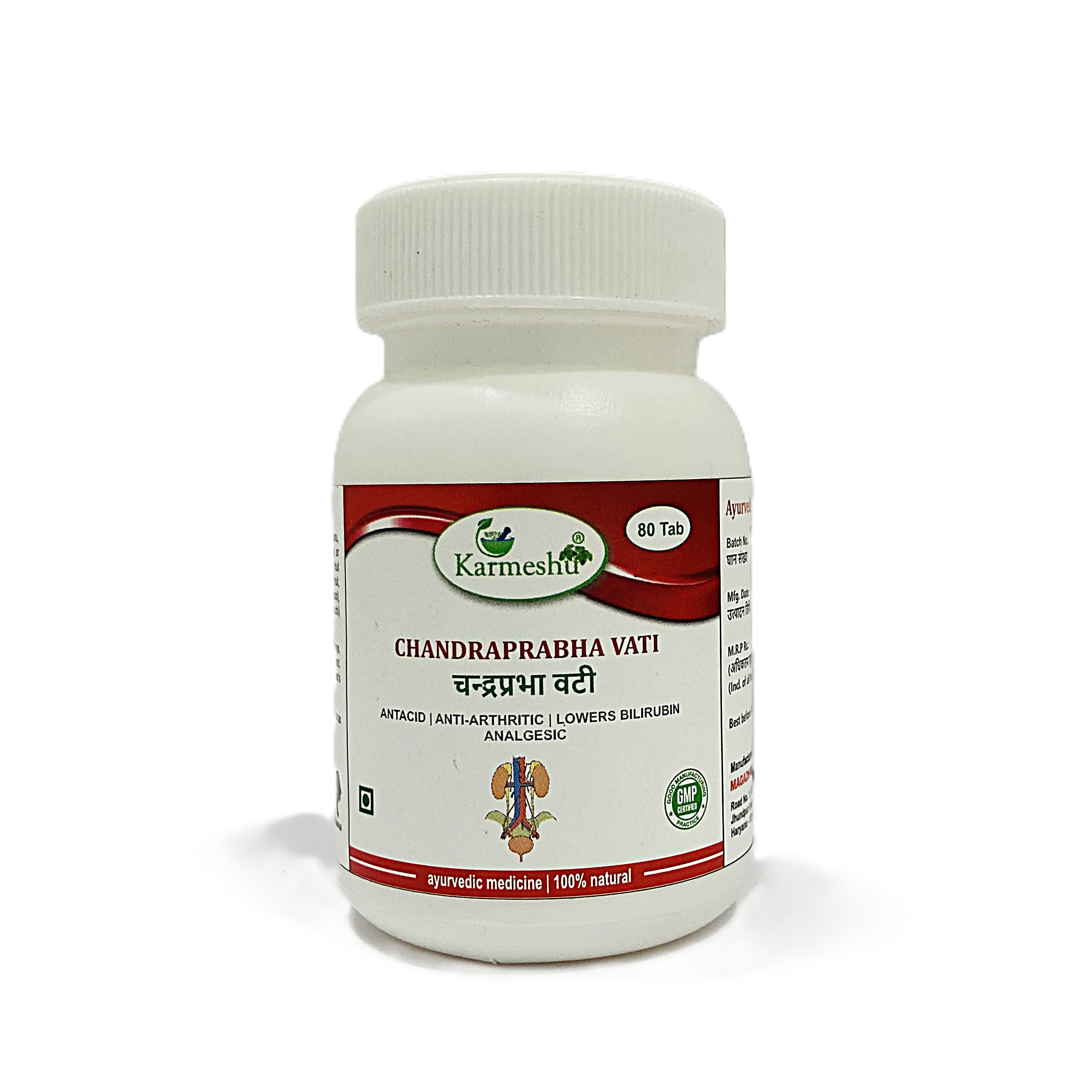 Chandraprabha Vati | 500mg | 80 Tablet