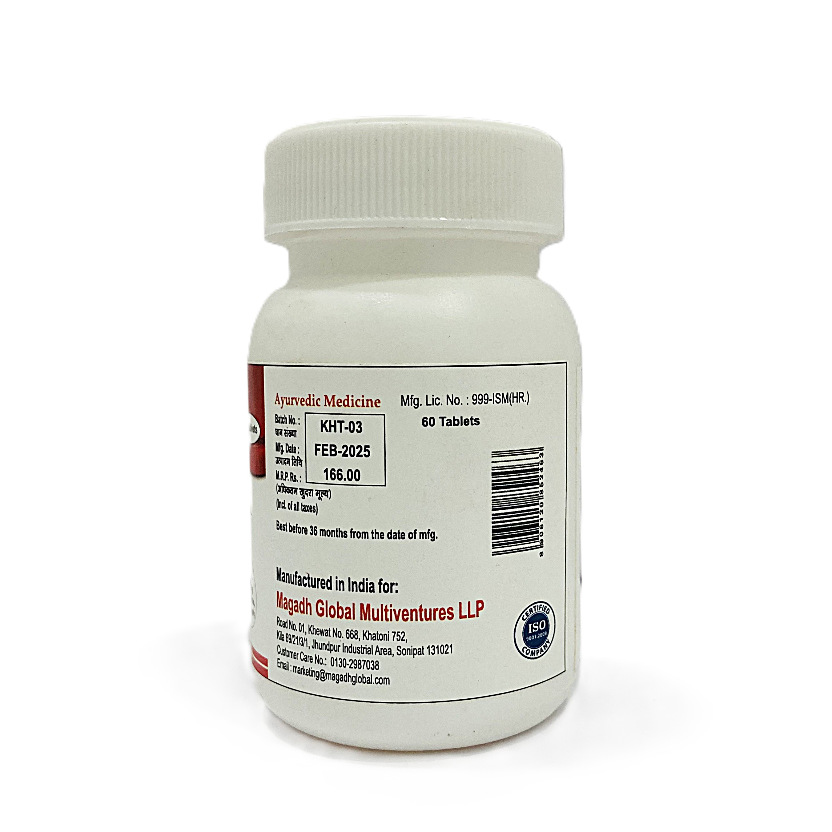 Haritaki | 500mg | 60 Tablet