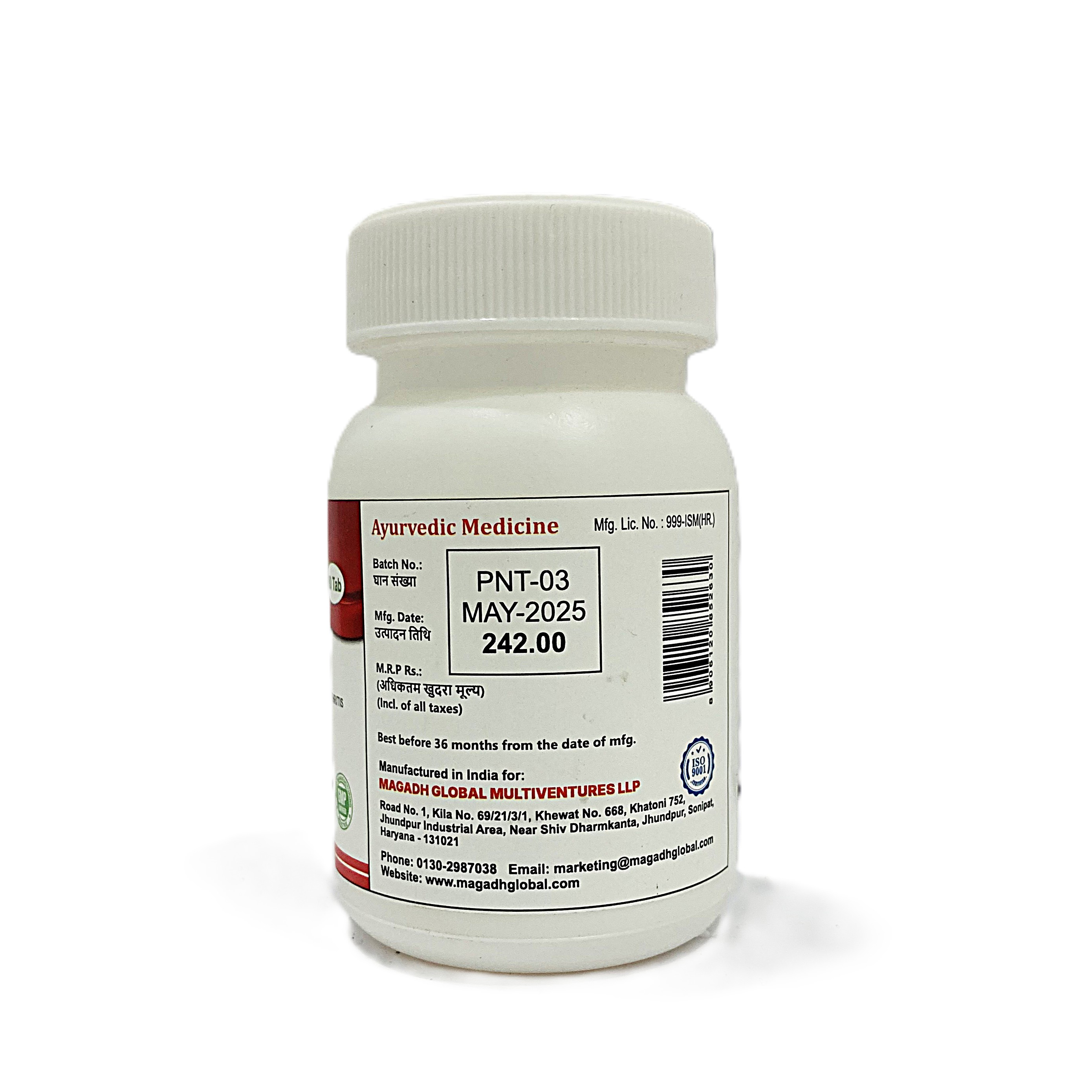 Punarnavadi Guggul | 500mg | 80 Tablet