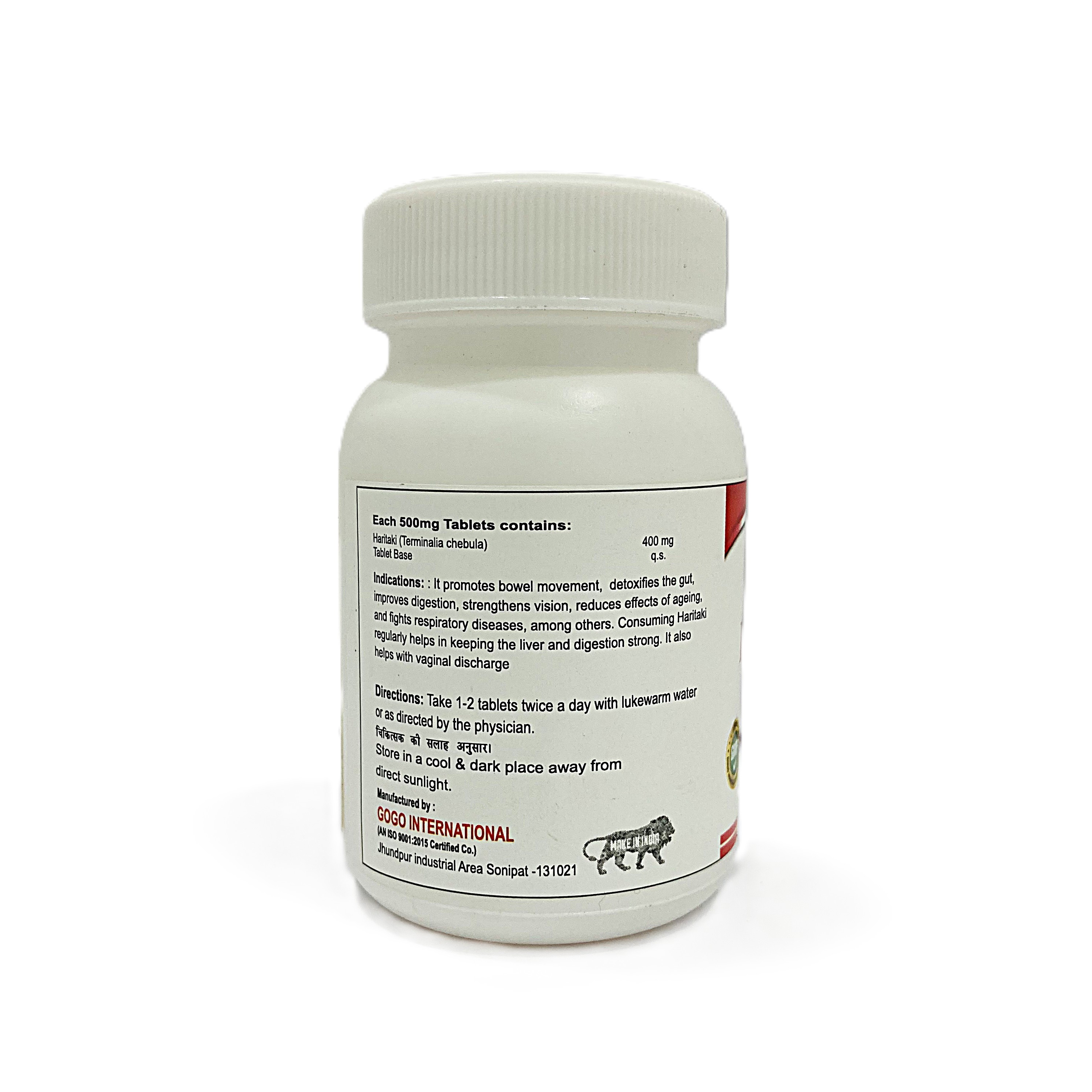 Haritaki | 500mg | 60 Tablet