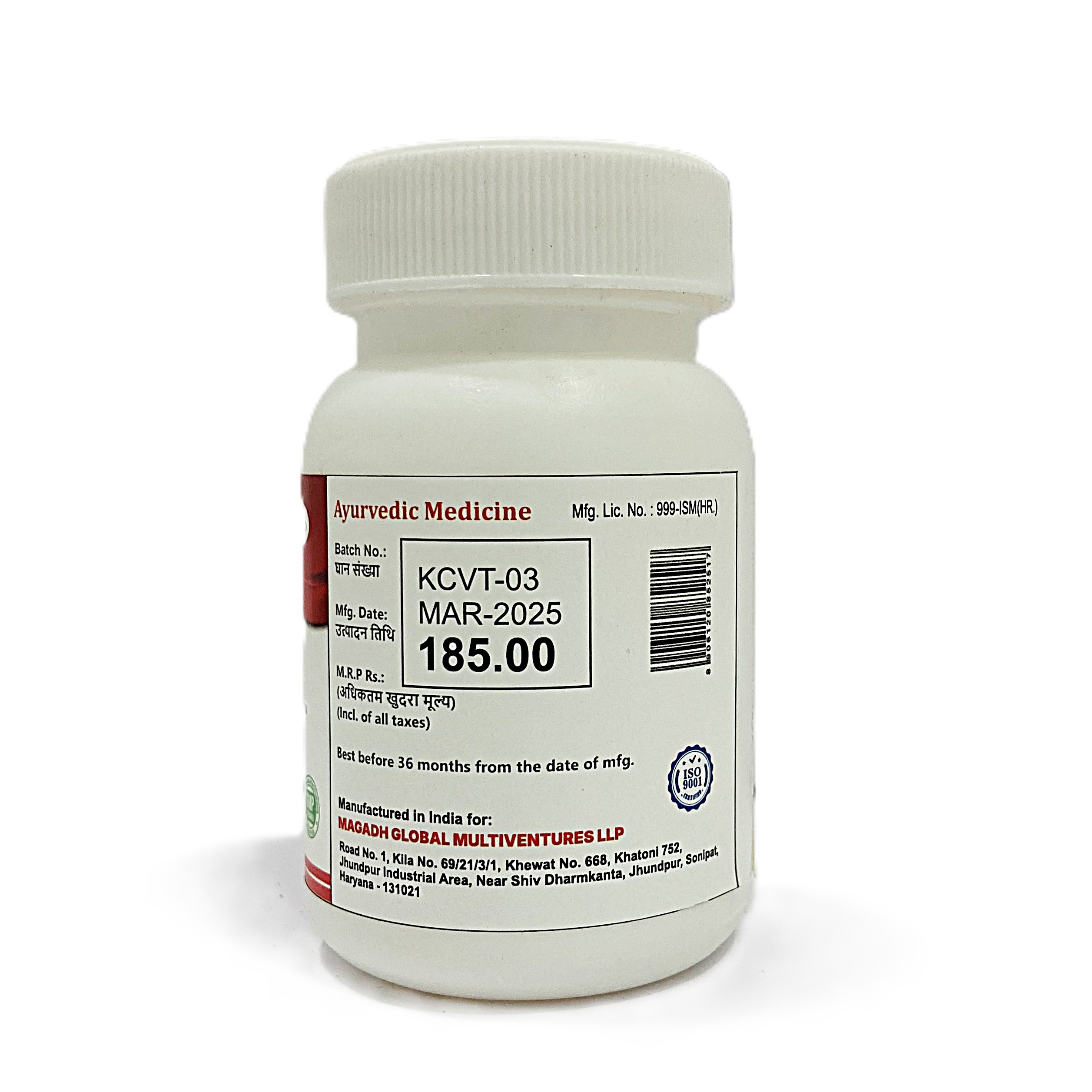 Chandraprabha Vati | 500mg | 80 Tablet