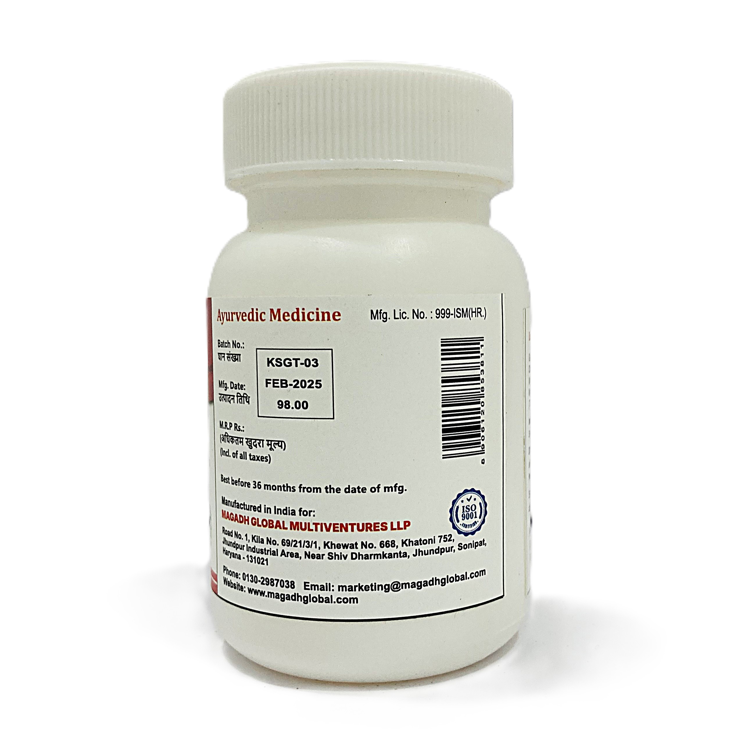 Shuddha Guggul | 500mg | 60 Tablet