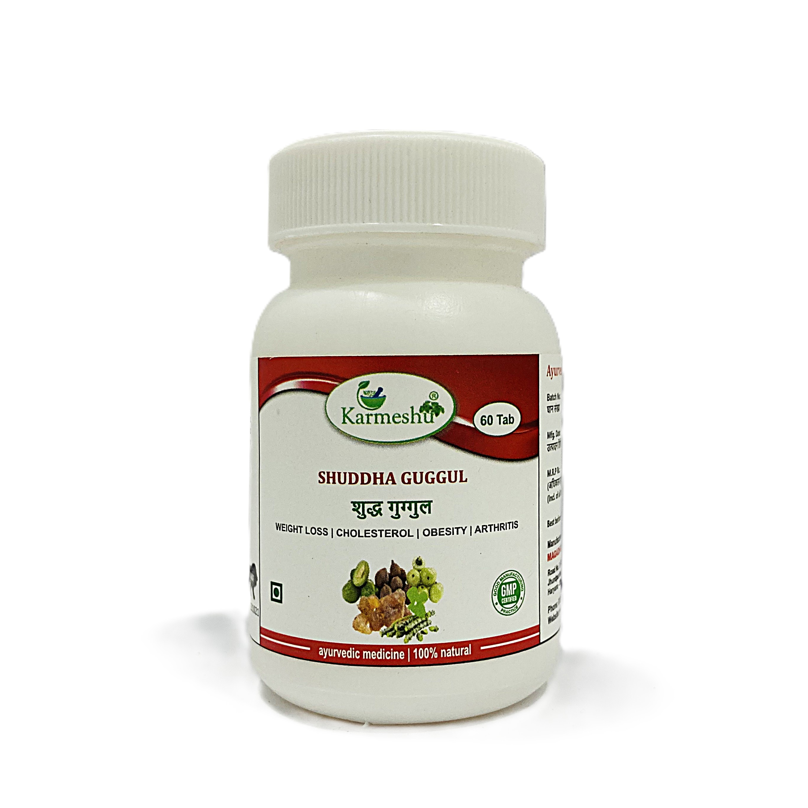 Shuddha Guggul | 500mg | 60 Tablet