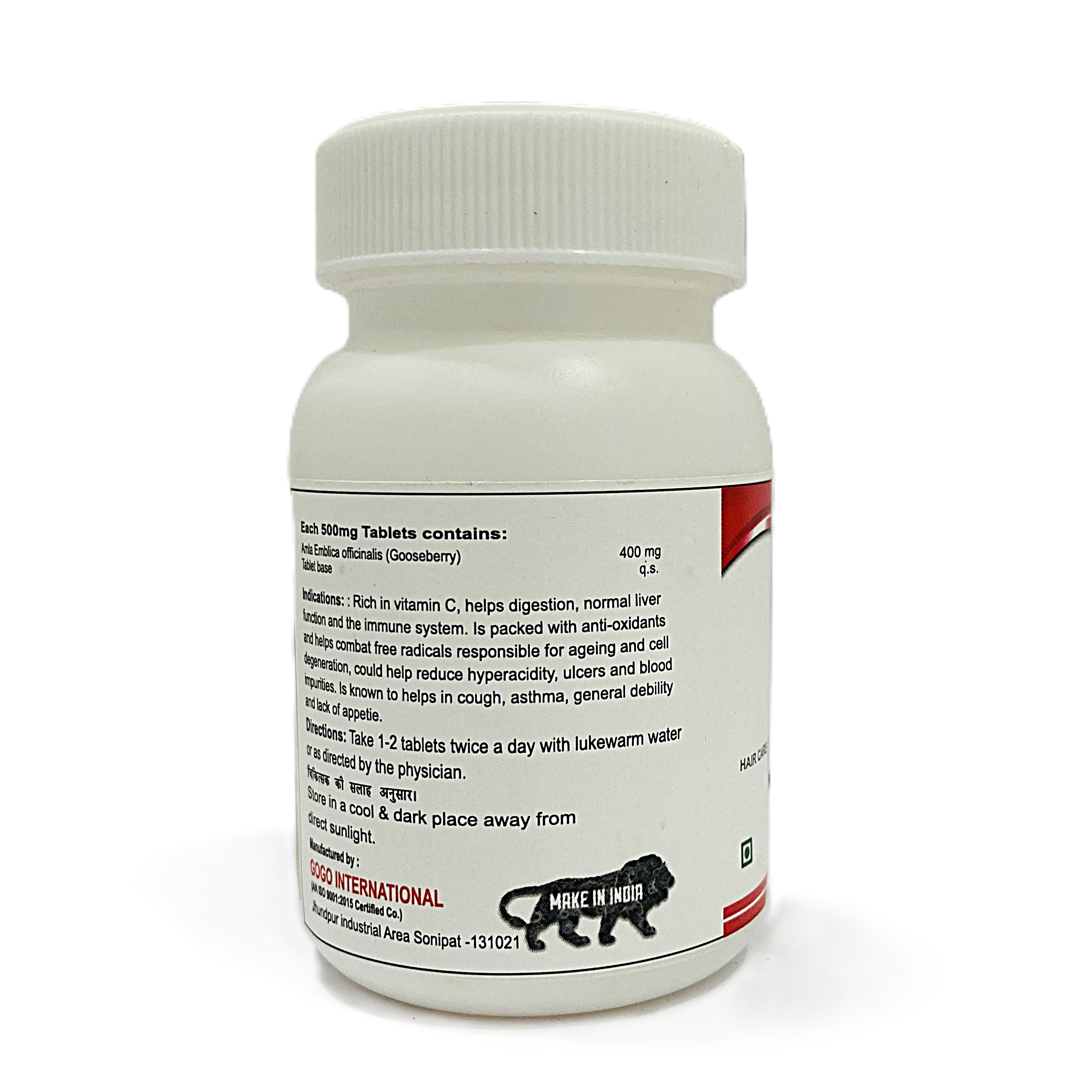 Amla Tablet | 500mg | 60 Tablet