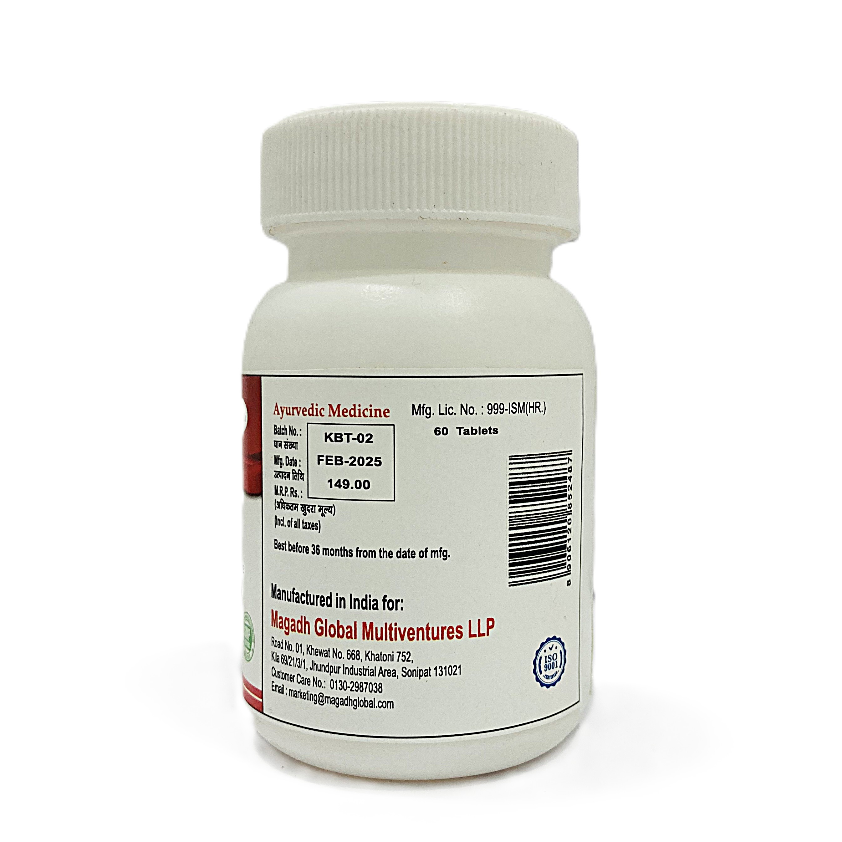 Bel | 500mg | 60 Tablet