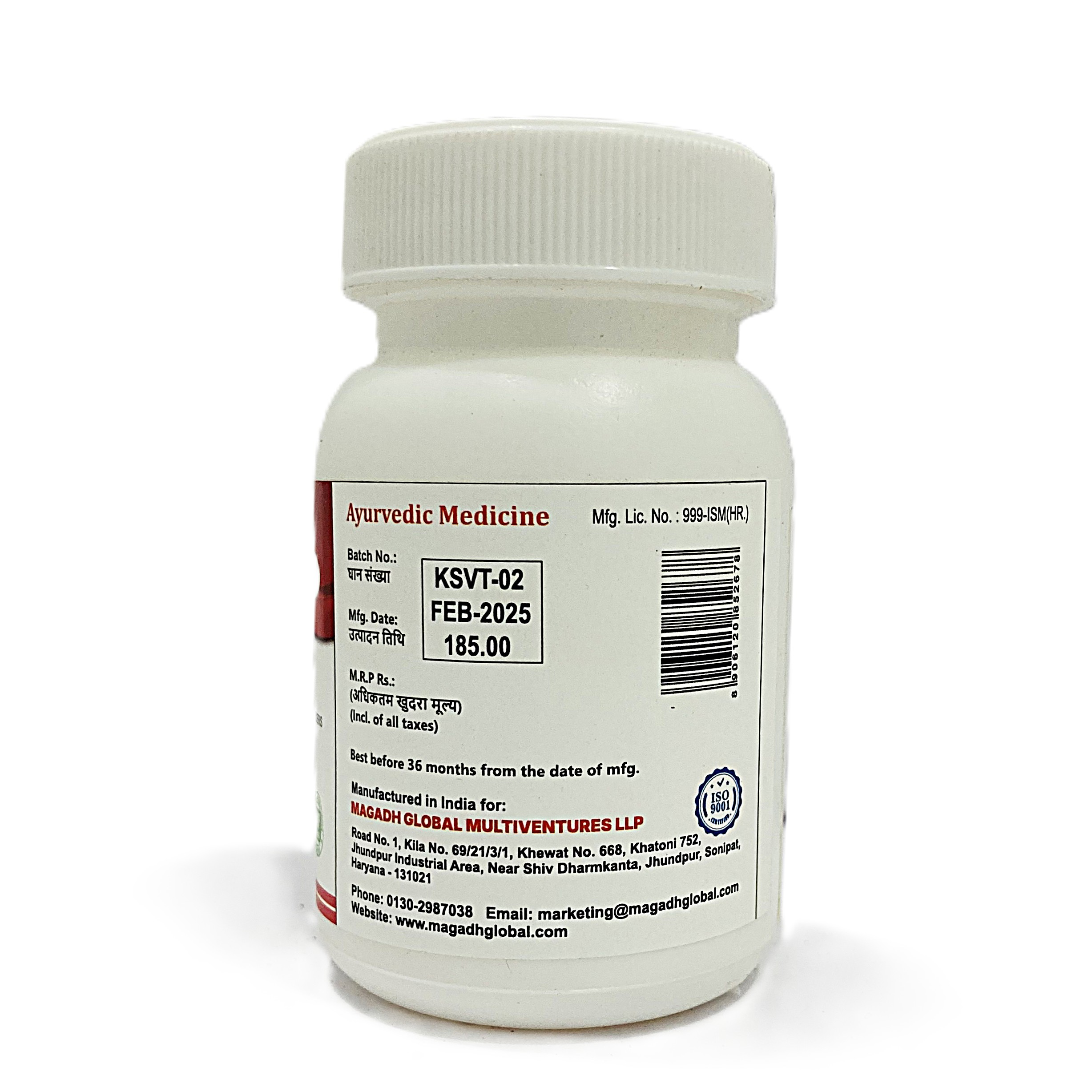 Sudarshan Vati | 500mg | 60 Tablet