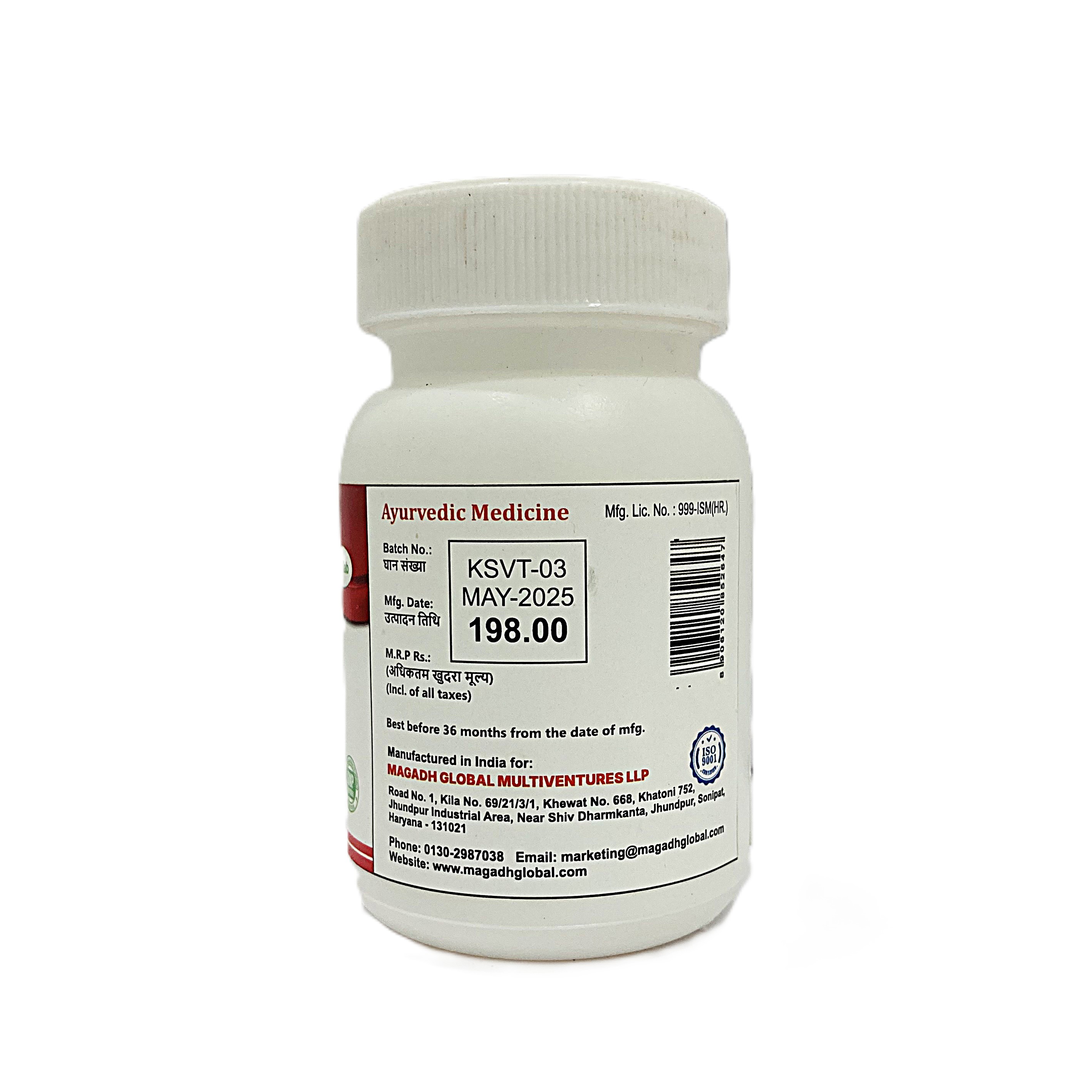 Sanjeevani Vati | 250mg | 80 Tablet