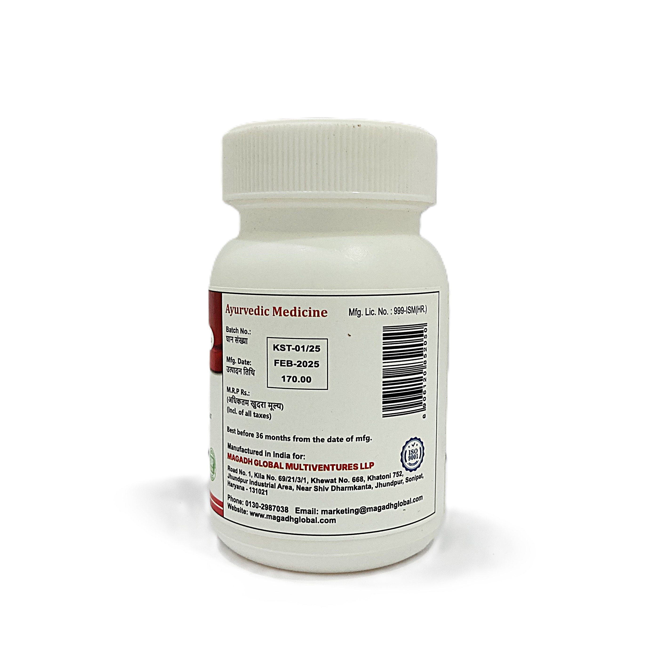 Neem | 500mg | 60 Tablet