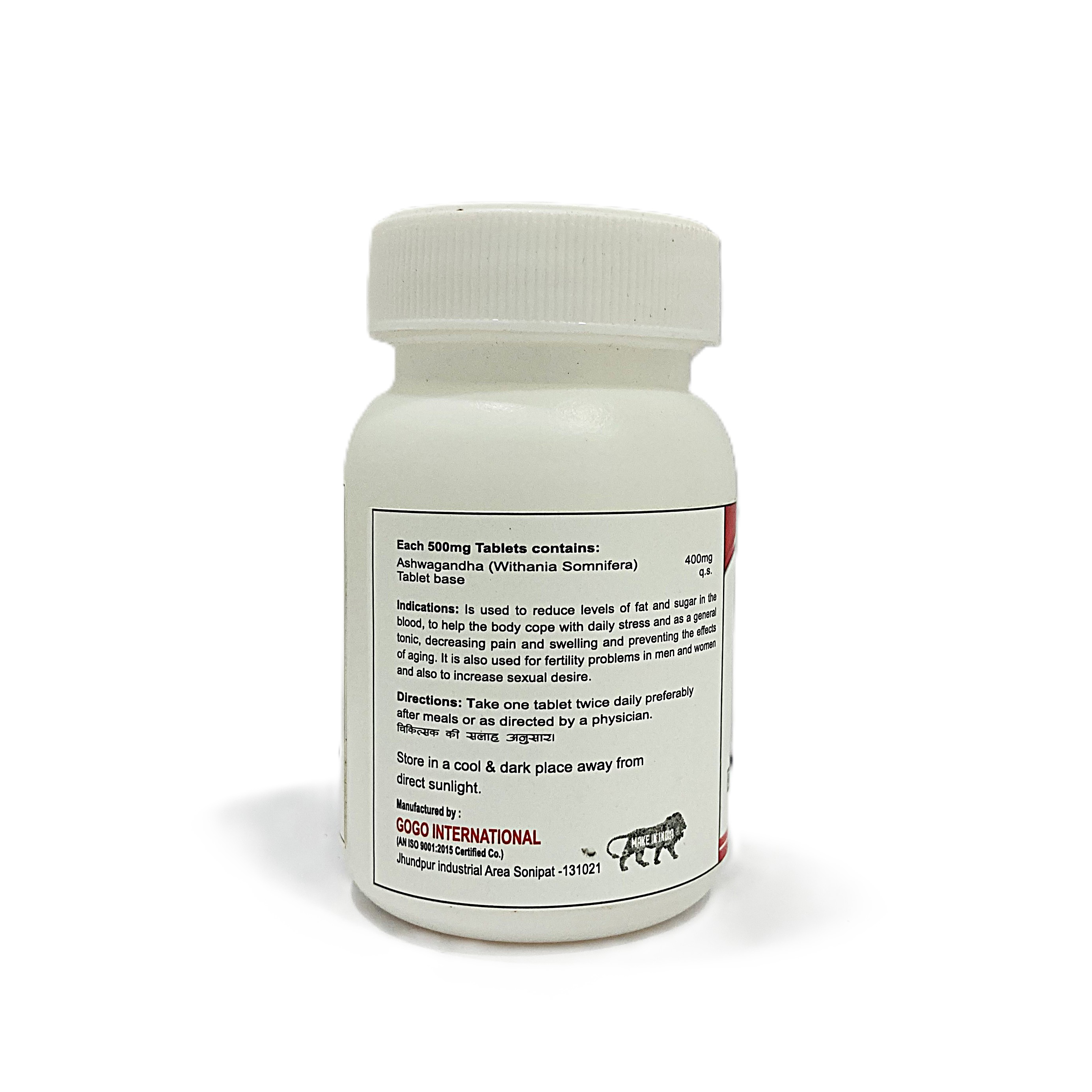 Ashwagandha | 500mg | 60 Tablet