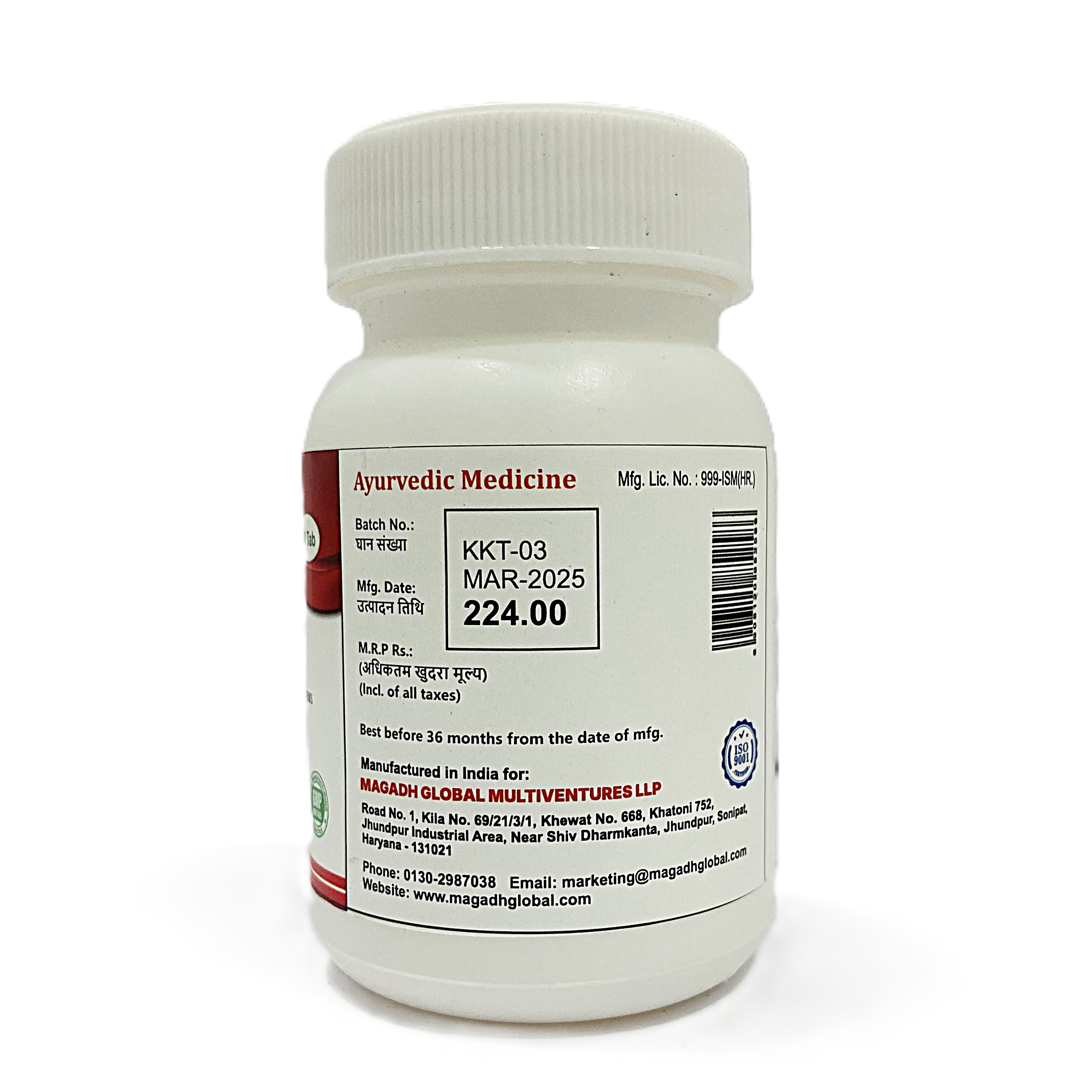 Krimikuthar Ras | 250mg | 80 Tablet