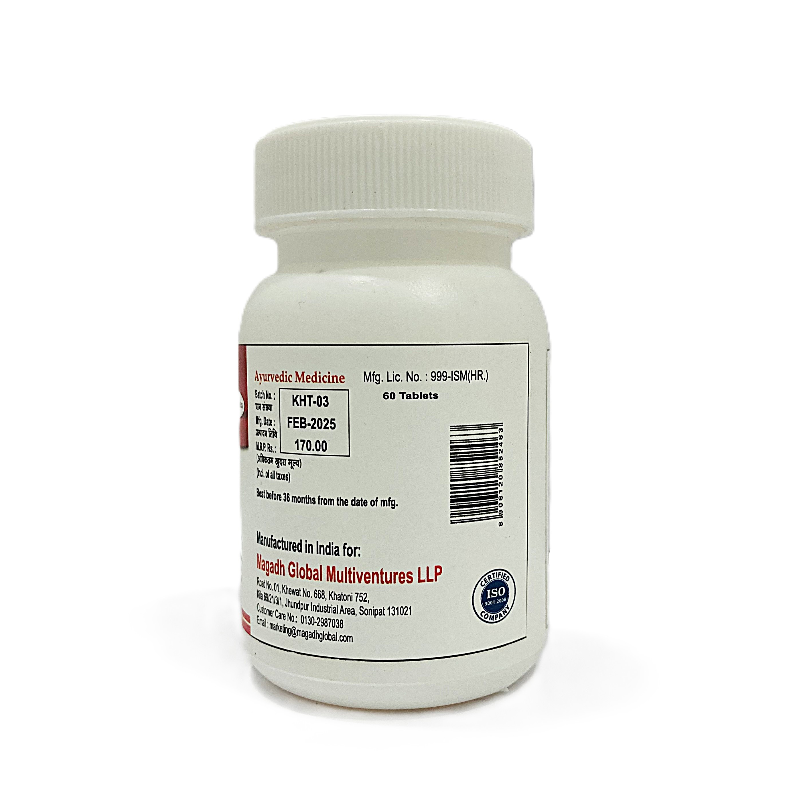 Haridra | 500mg | 60 Tablet