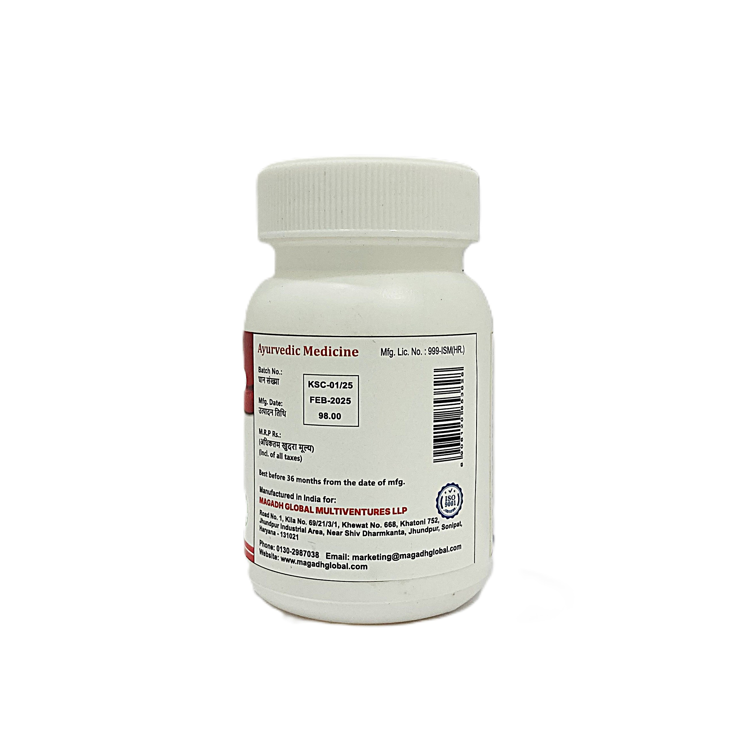 Spirulina | 500mg | 60 Capsules