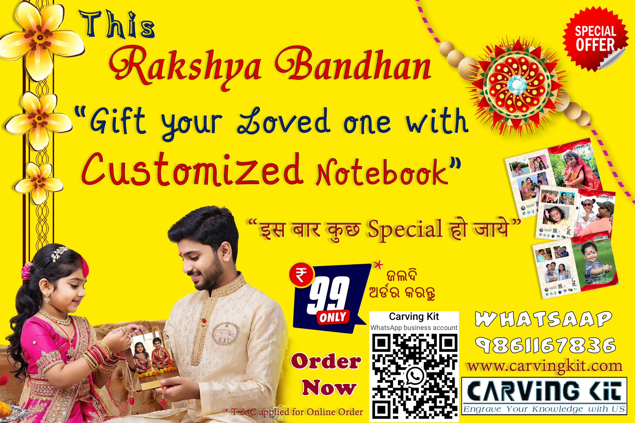 Rakhi special Offer for Customized Notebooks