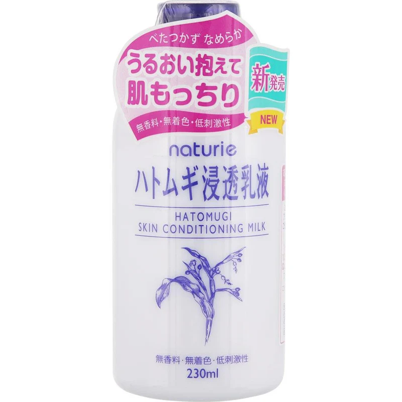 Naturie Hatomugi Skin Conditioning Milk