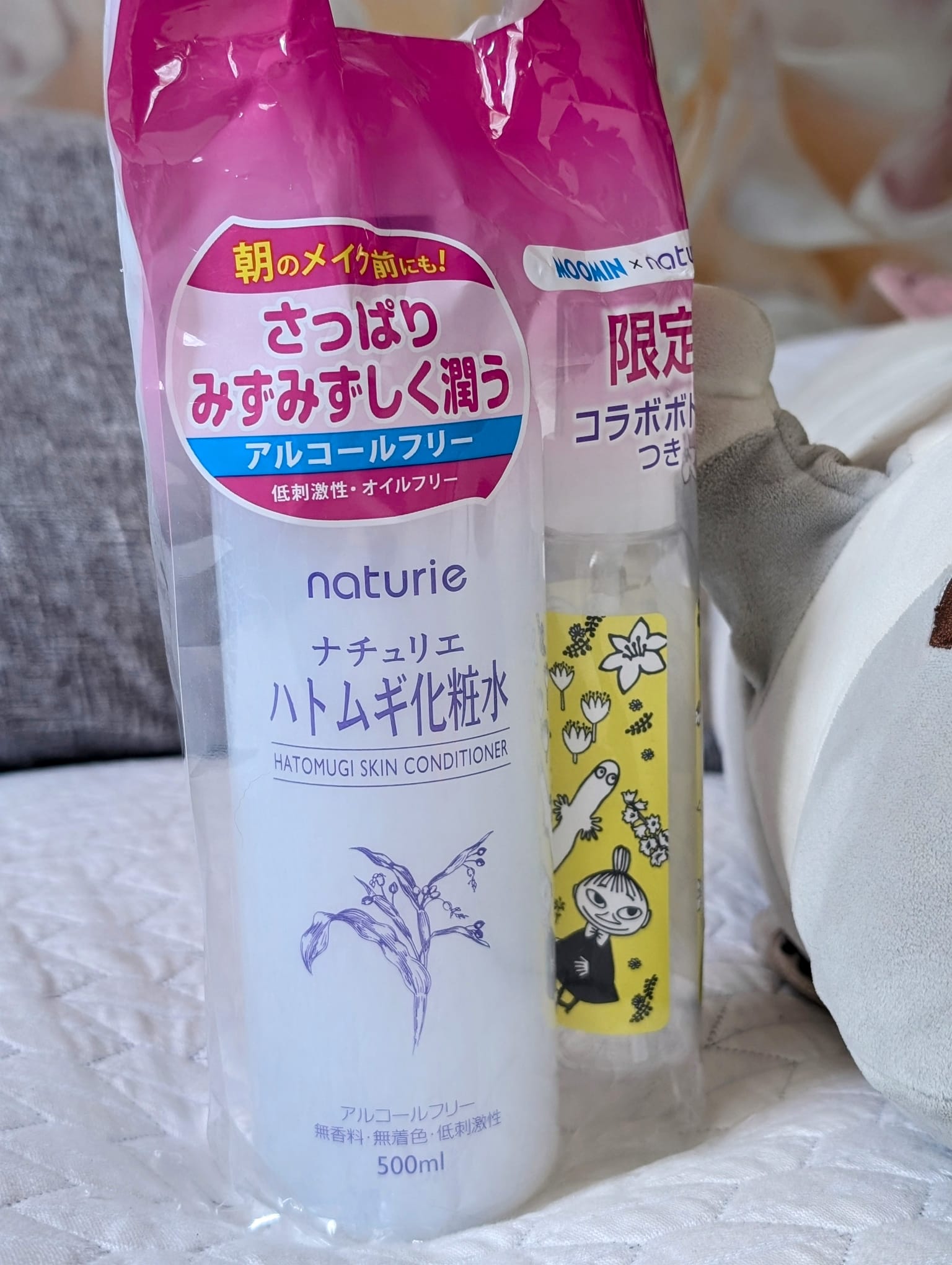 Naturie Hatomugi Skin Conditioner Set