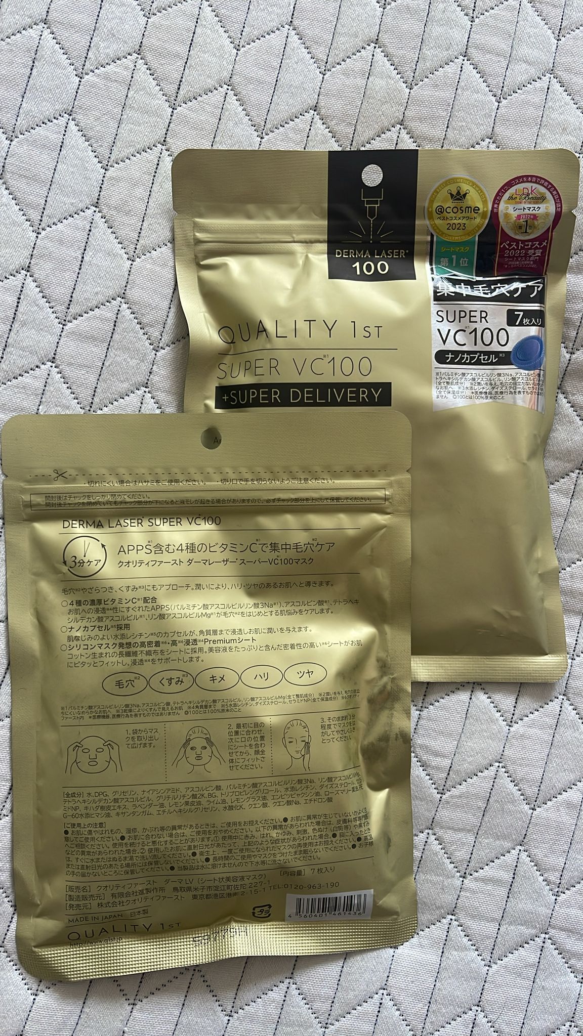 Quality 1st Super VC100 Face Masks