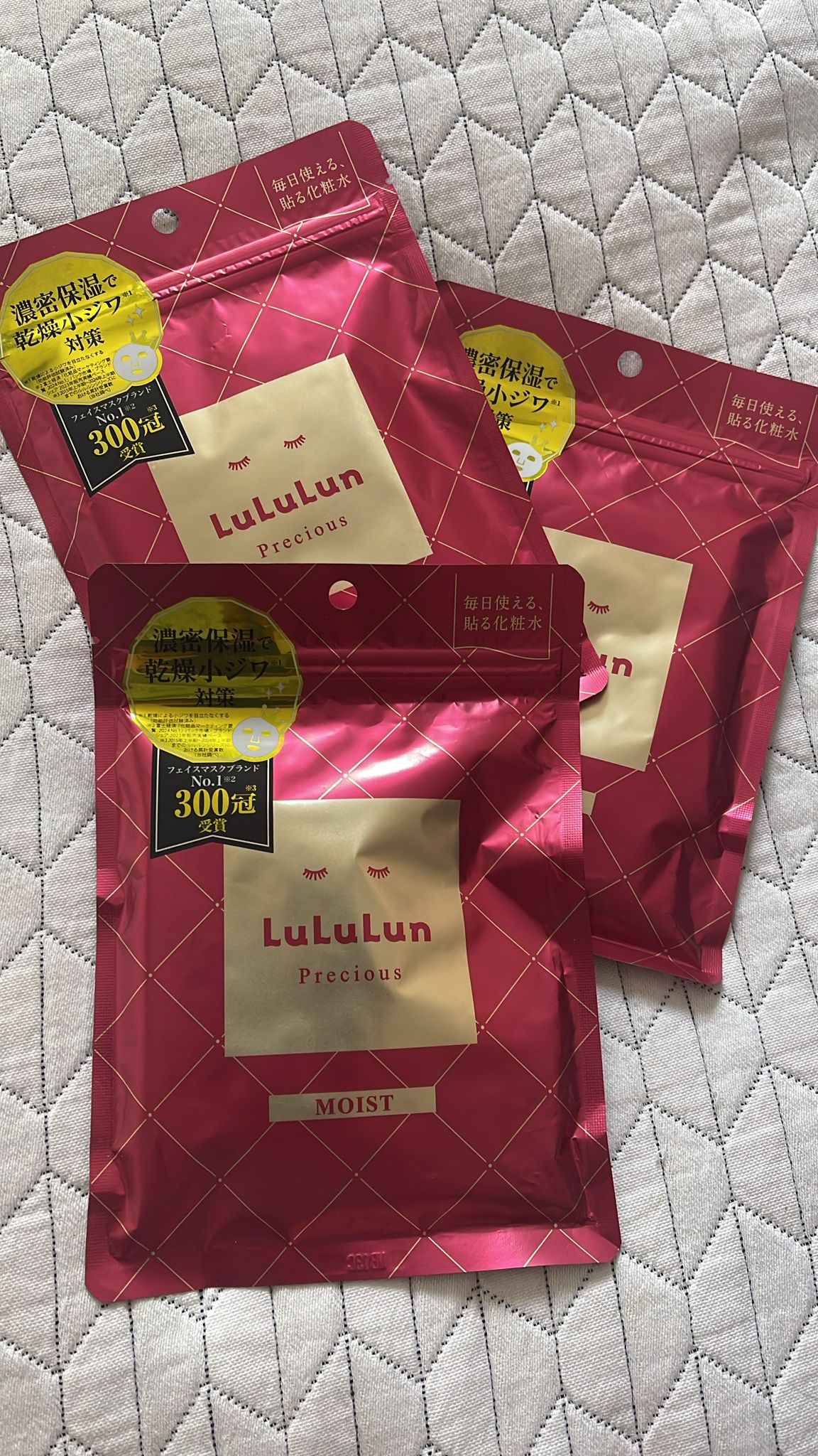 Lululun Precious Moist