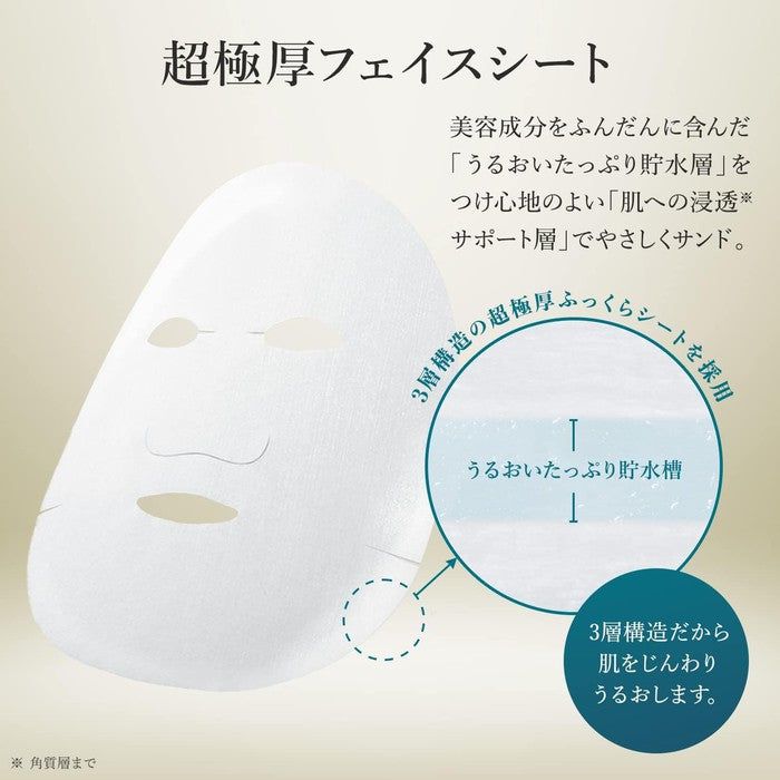 LuluLun Precious Balance Facial Mask