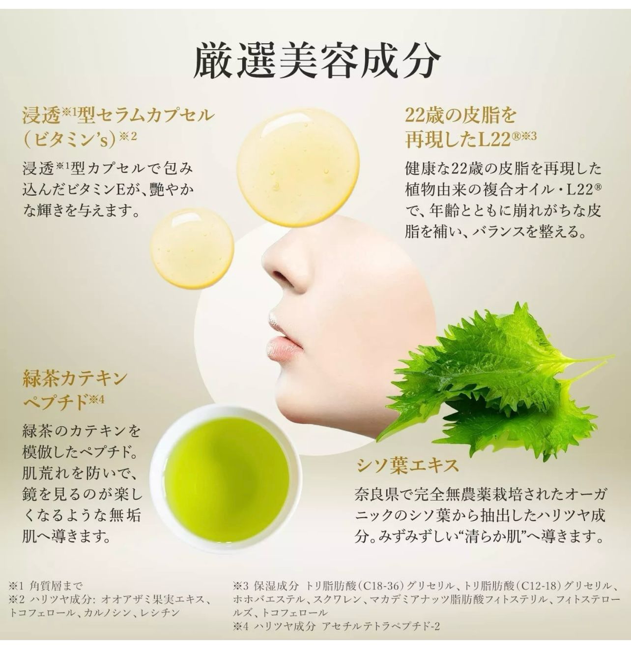 LuLuLun Precious Clear Face Mask