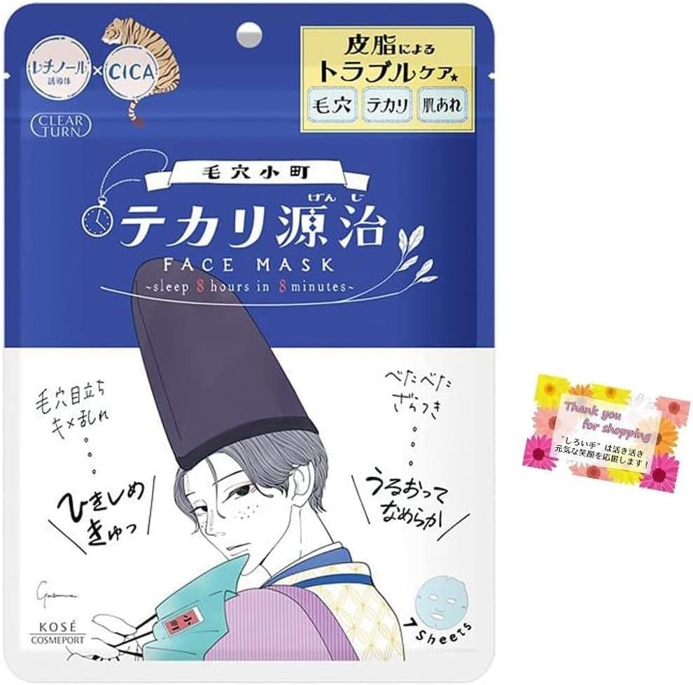 Kose Cosmeport Clear Turn Face Mask