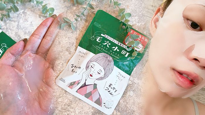Hydrating Facial Mask
