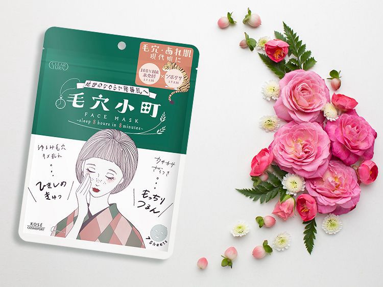 Hydrating Facial Mask