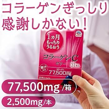 Collagen C Jelly