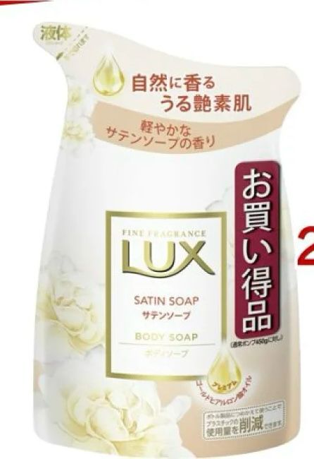 Lux Liquid Soap Refill