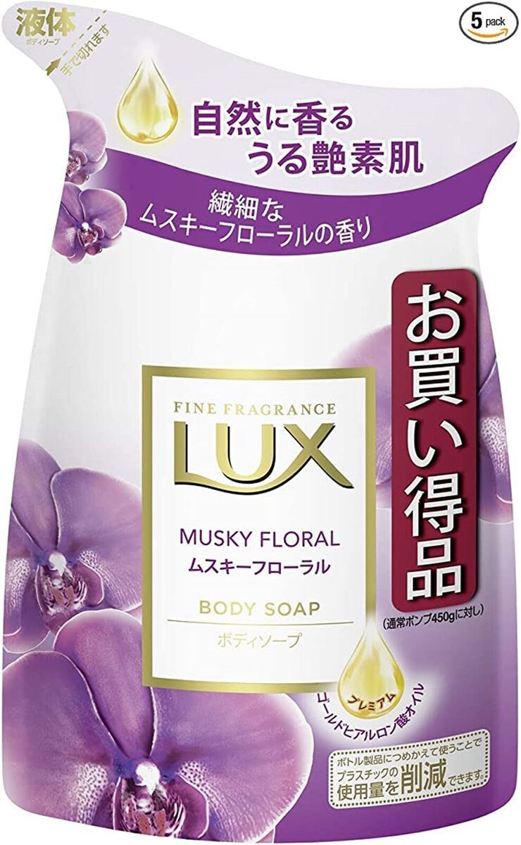 LUX Musky Floral Body Soap
