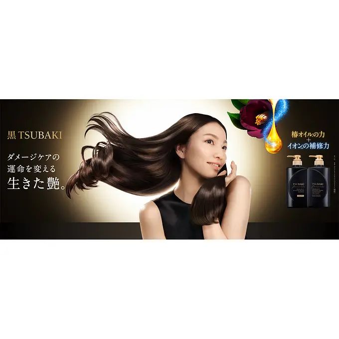 Tsubaki Premium EX Shampoo