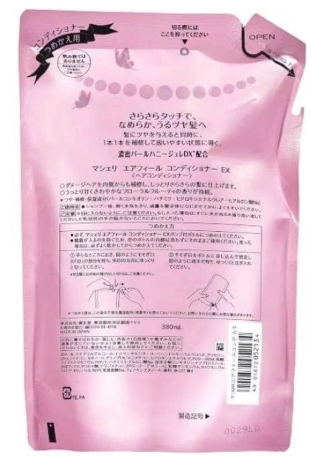 Ma Cherie Air Feel Conditioner