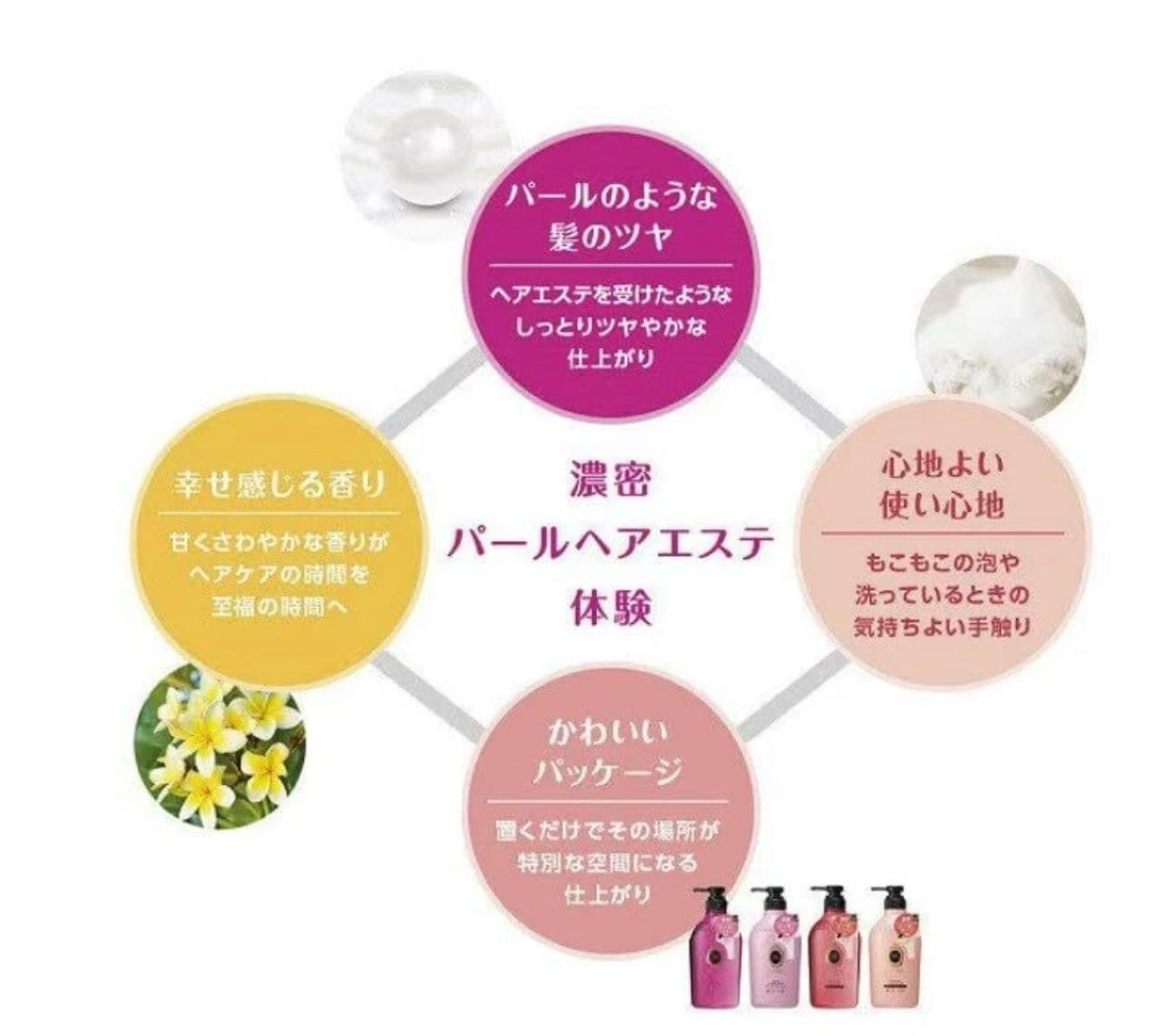 Ma Chérie Air Feel Shampoo