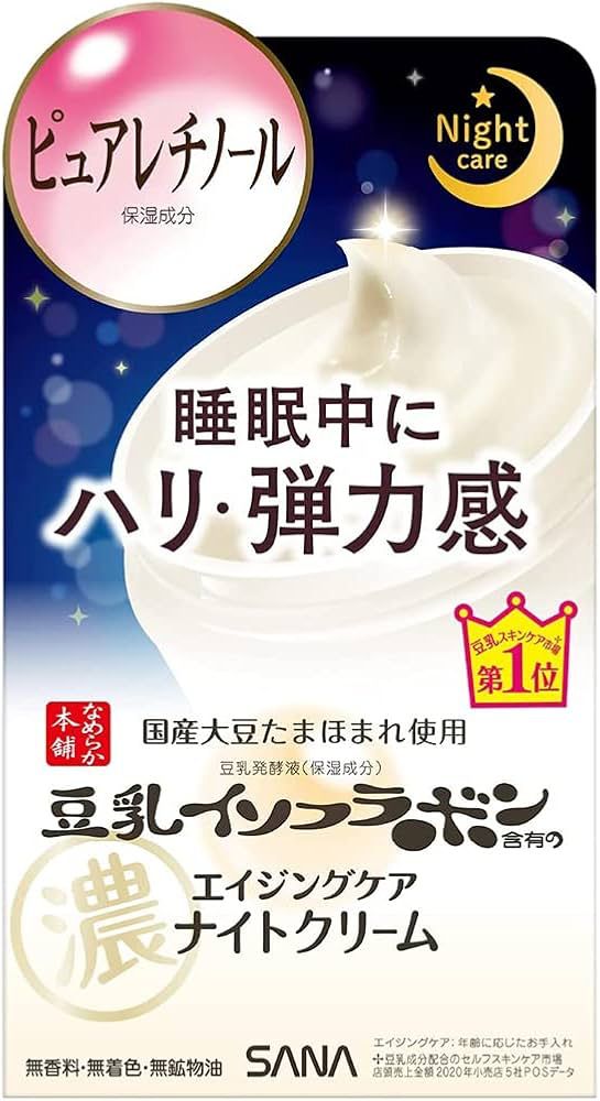 Sana Soy Milk Night Cream 50g