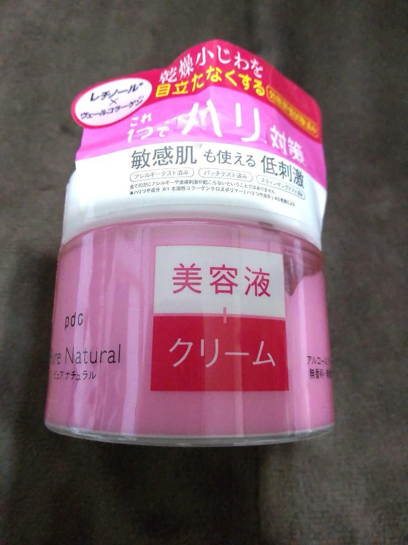 Skincare Cream 100g