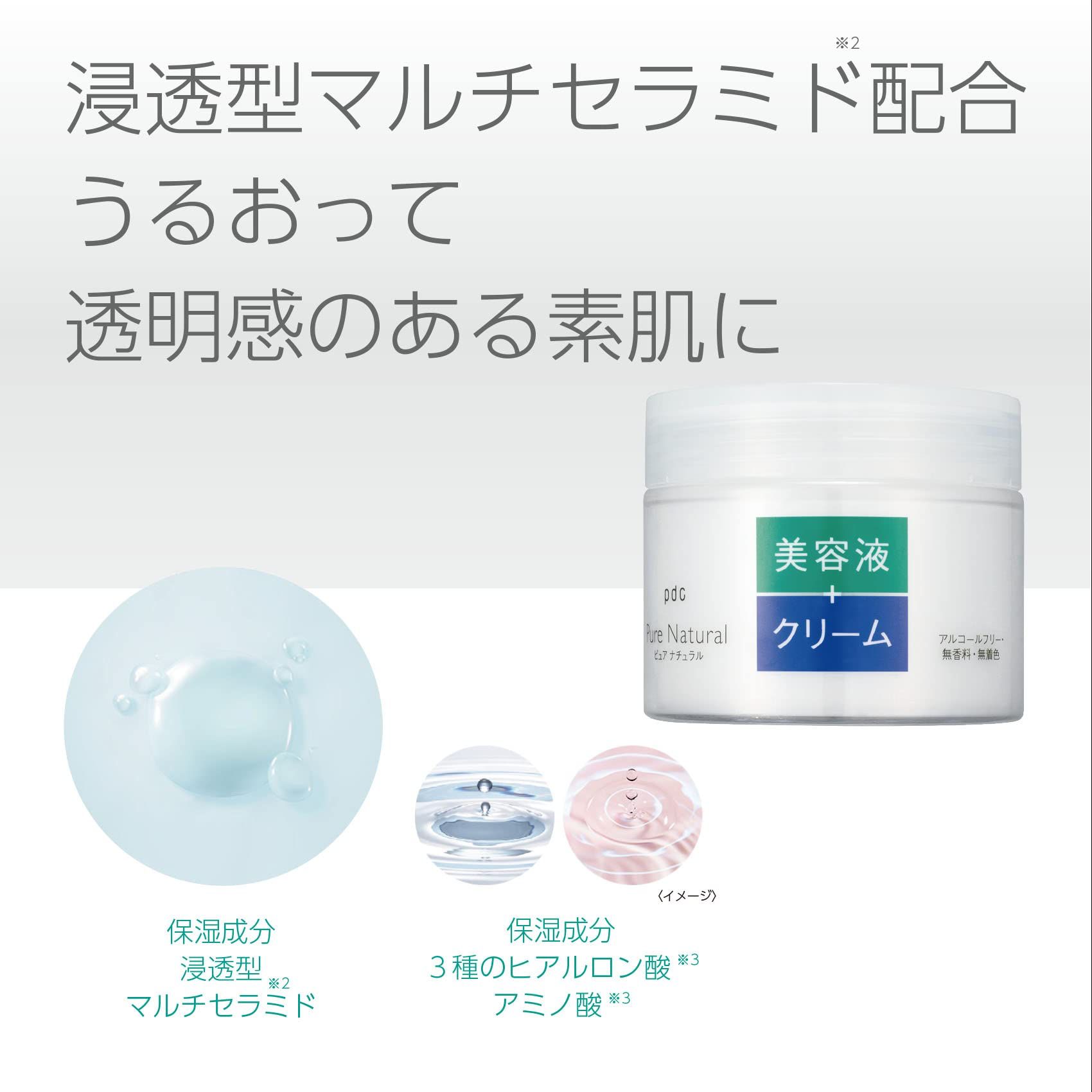 PDC Pure Natural Cream 100g