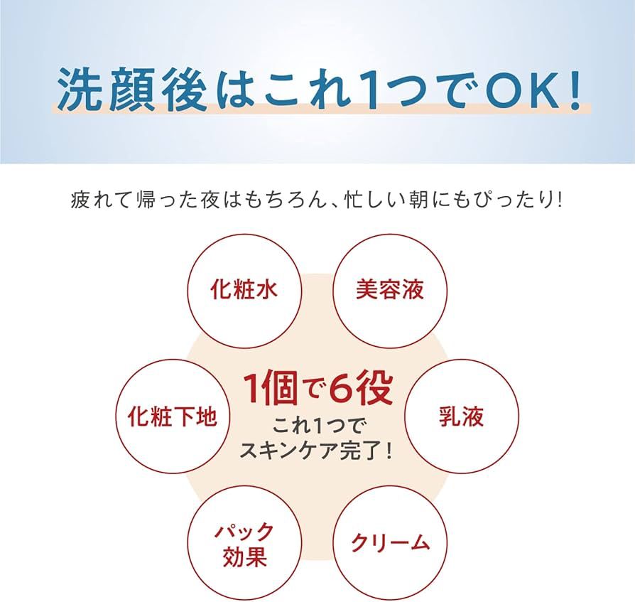 Sana All-In-One Gel Refill 100g