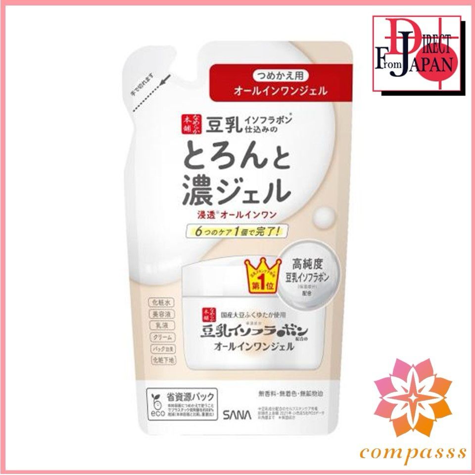Sana Nameraka Honpo All In One Gel 100g