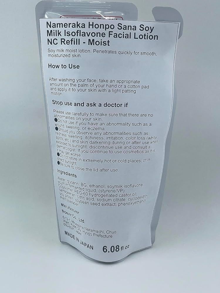 SANA Soy Milk Moisturizing Lotion 200ml