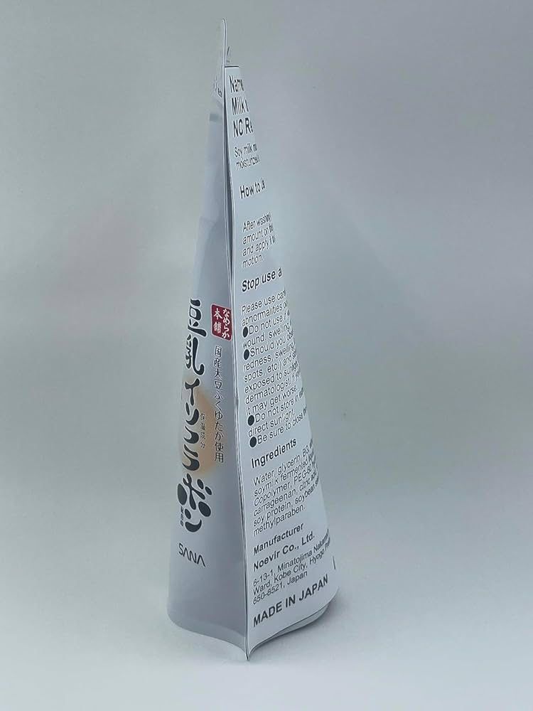 SANA Soy Milk Moisturizing Lotion 200ml