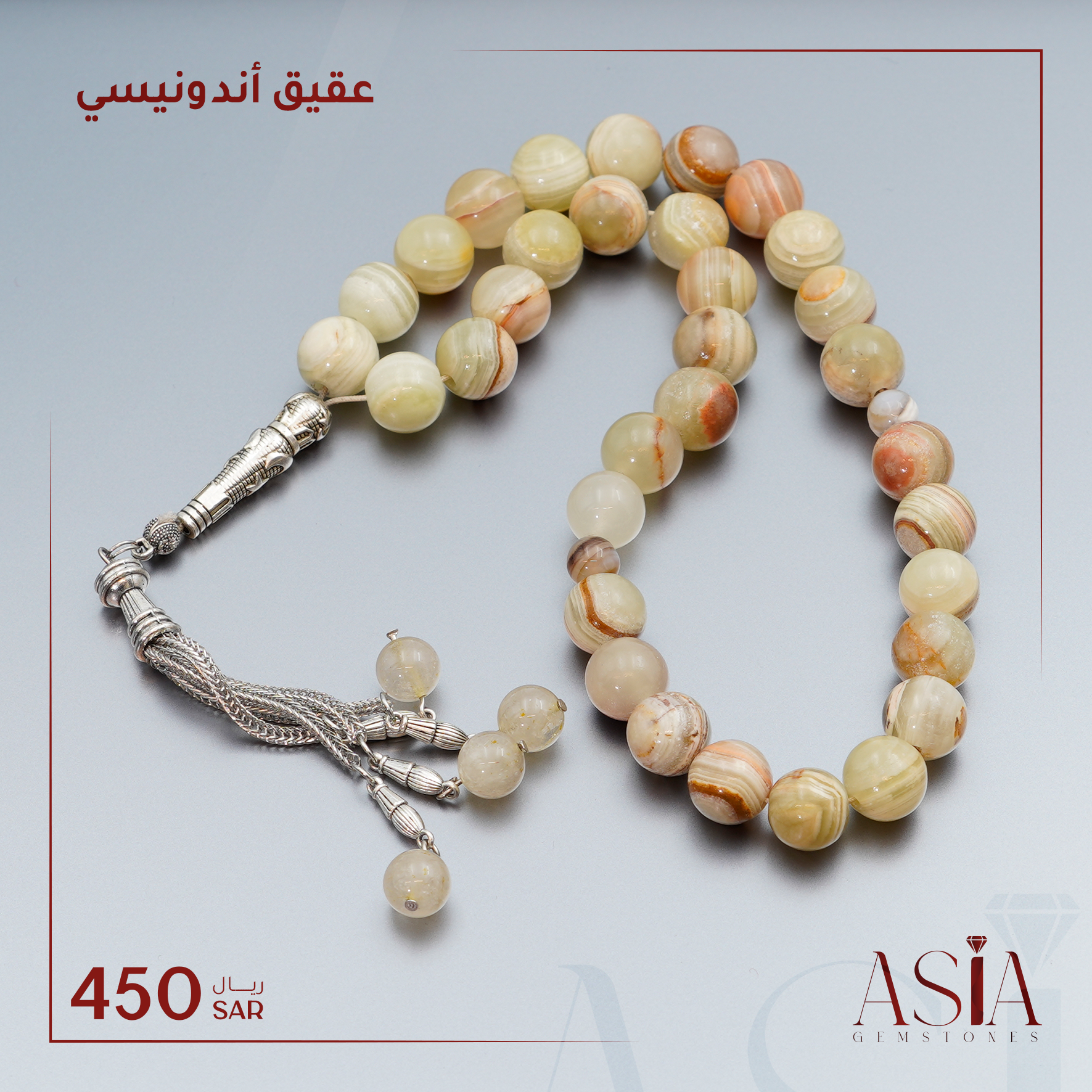 عقيق أندونيسي