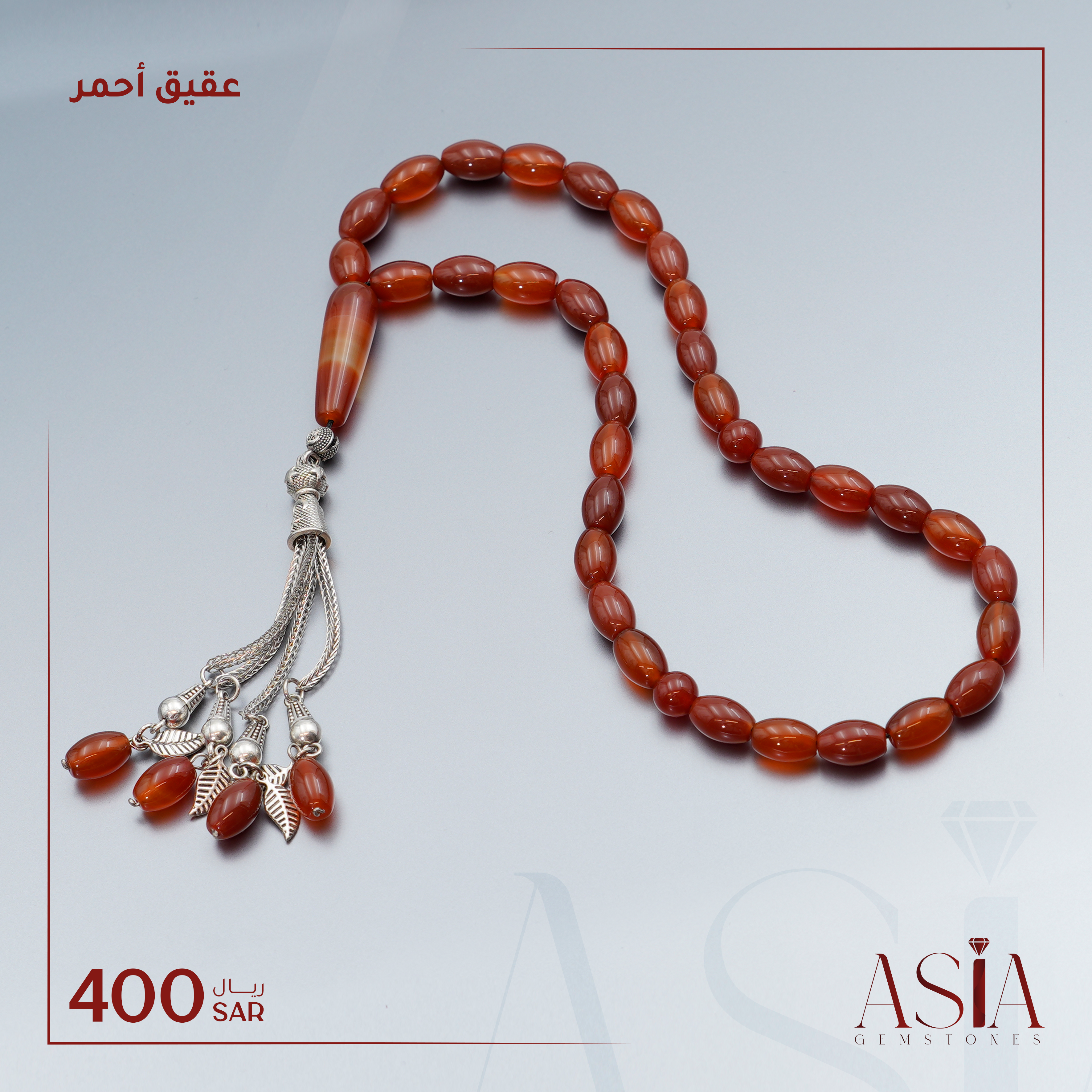 قلادة بأحجار العقيق الأحمر