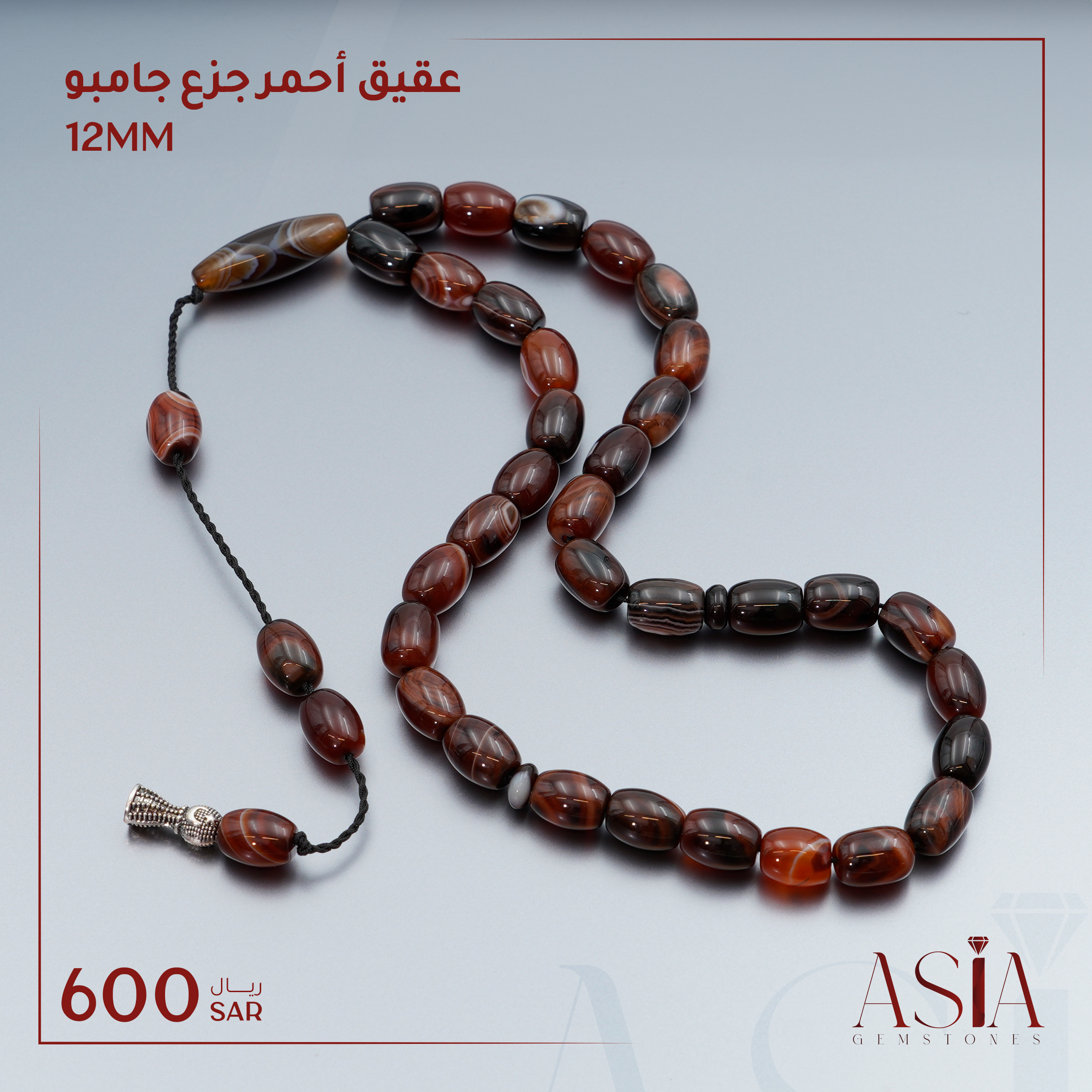 عِقْيق أَحْمَر جَنْعْ جَامْبُو