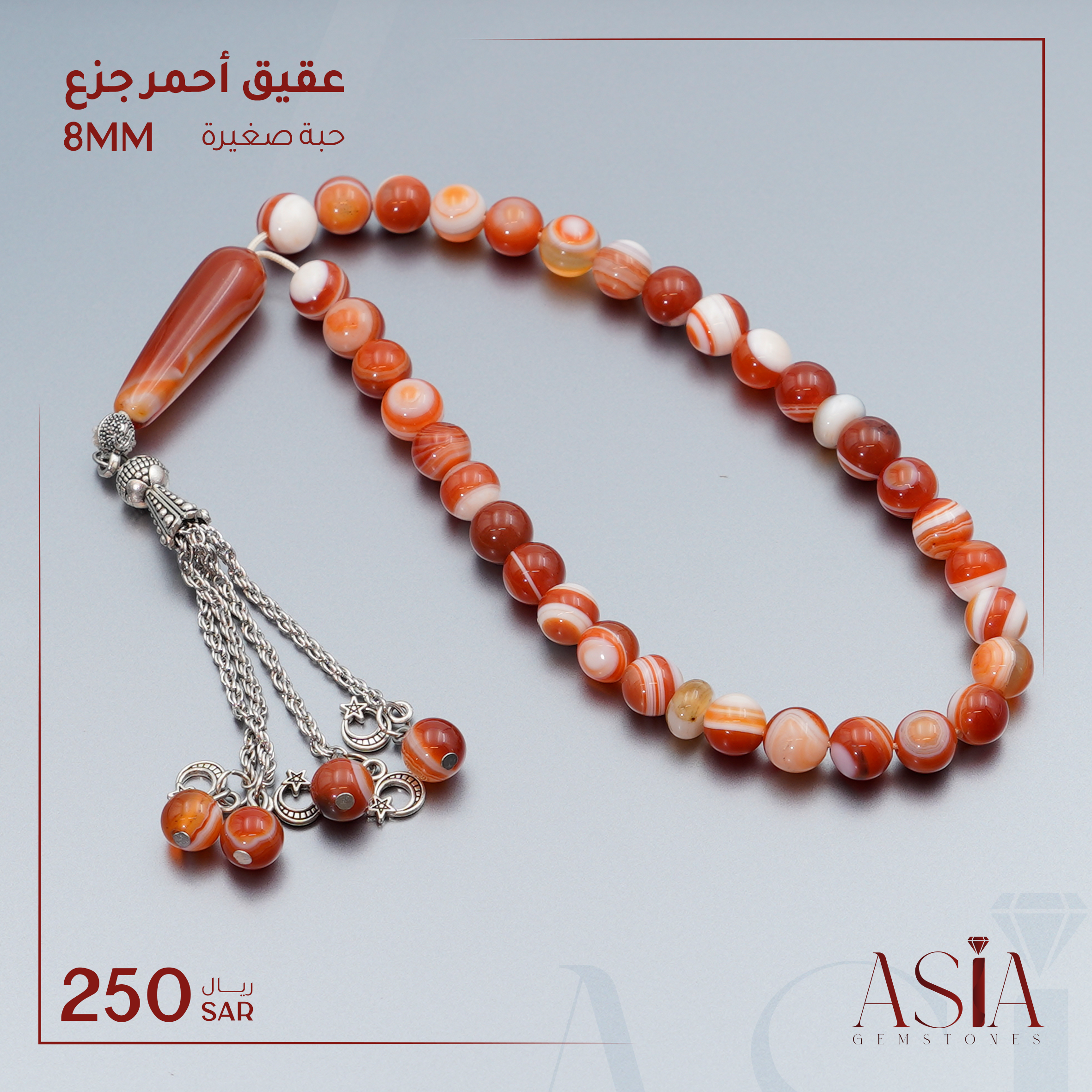 عقيق أحمر مجزع