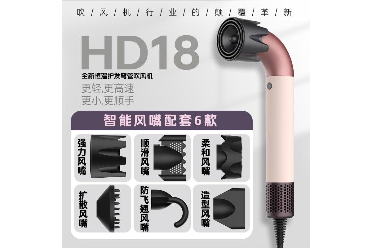 Фен для волосся з насадками DYS Supersonic HD-20