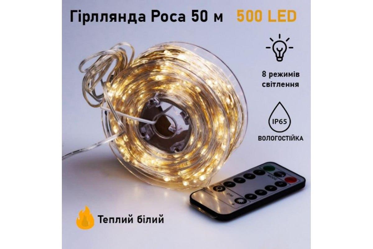 Гірлянда-стрічка LED SFK-42