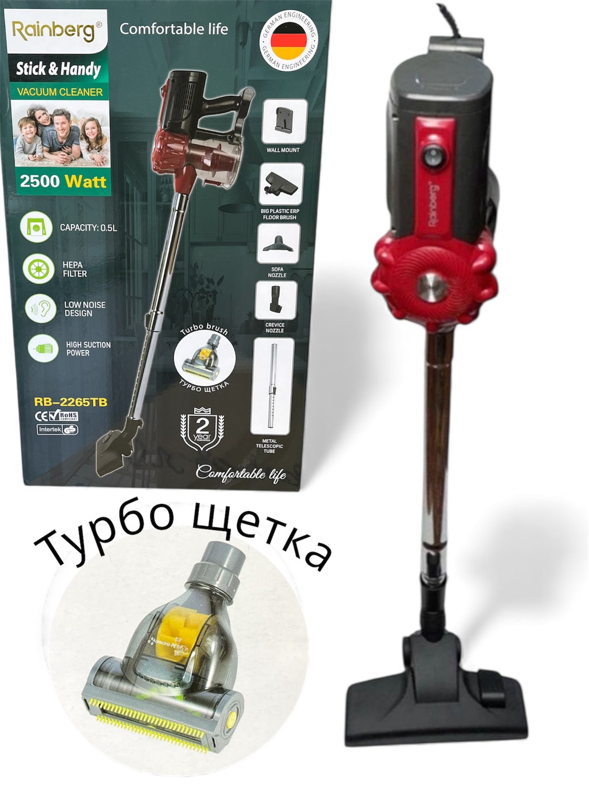 Ручний вертикальний пилосос Rainberg RB-2265