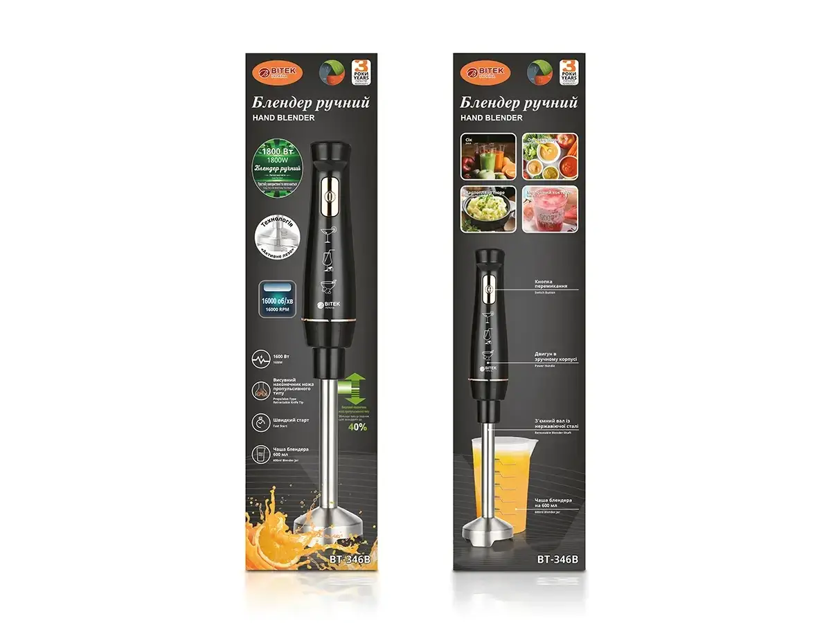 Блендер ручний BITEK BT-346B