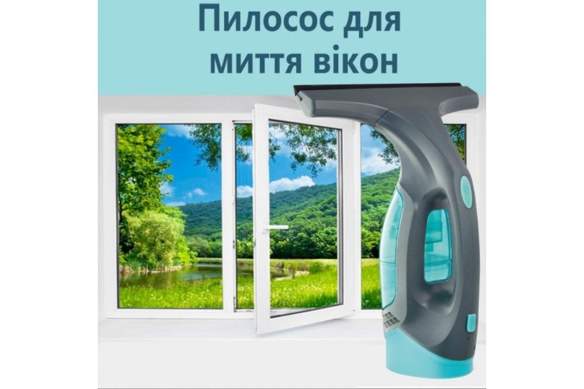 Миючий пилосос для вікон